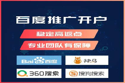 某企业SEM推广代运营的全程回顾与反思
